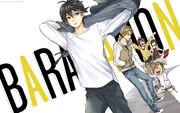 Barakamon