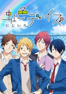 Nijiiro Days.png