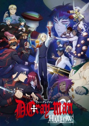 D.Gray-man.png