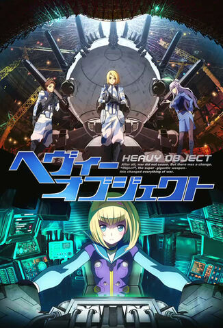 Archivo:Heavy object wikia.jpg