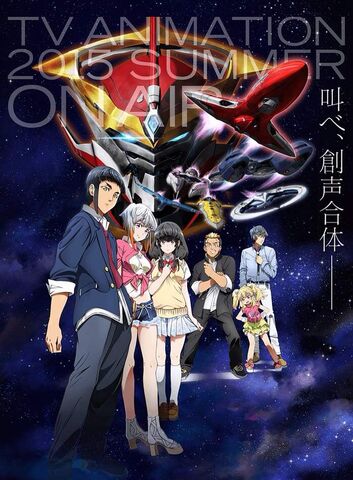 Archivo:Aquarion Logos wikia.jpg