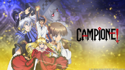 Campione!.png