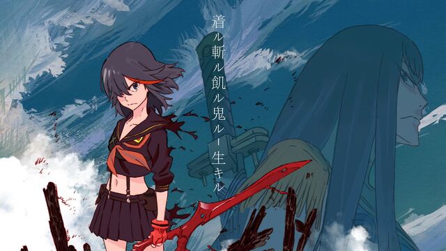 Archivo:Kill la Kill.jpg