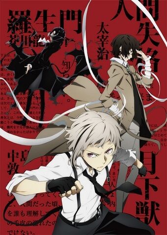 Archivo:Bungou.jpg