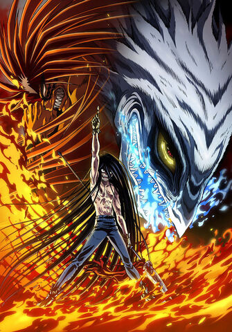 Archivo:Ushio no Tora 2 Guia Anime Primavera 2016 Wikia.jpg