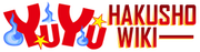 Yu Yu Hakusho logo.png