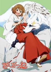 Gingitsune.png