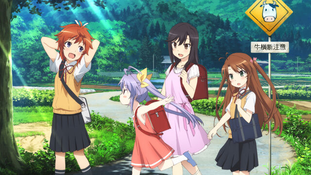 Archivo:Non Non Biyori.jpg