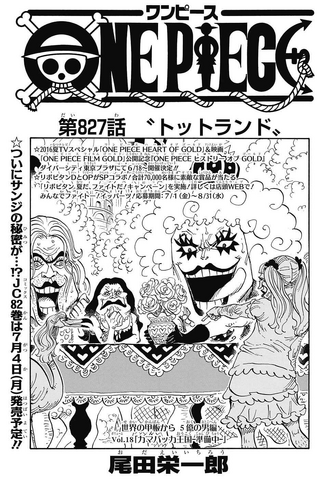 Archivo:Tour One Piece 13.png