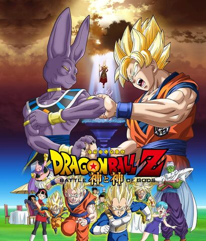 Archivo:Tour dragon ball 13.jpg