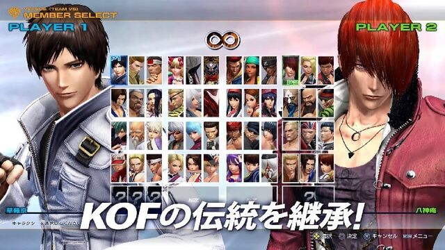 Archivo:King of fighters 3.jpg
