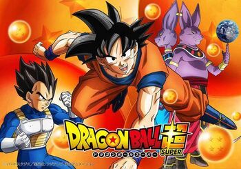 Dragon ball super MP 03