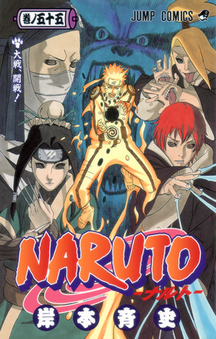 Archivo:Tour naruto 31.png