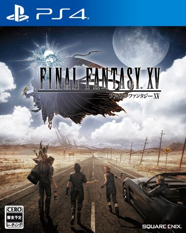 Archivo:FinalFantasyXV cover.jpg