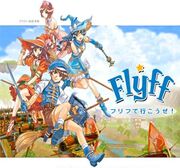 Flyff.jpg