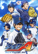 Diamond no Ace.png