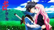 S 1100 banner.jpg