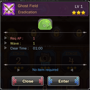 Ghost Field 2