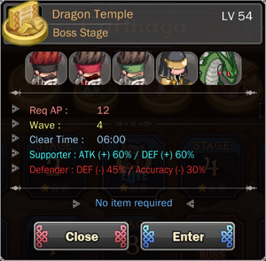 Dragon Temple 9