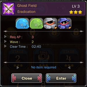 Ghost Field 9