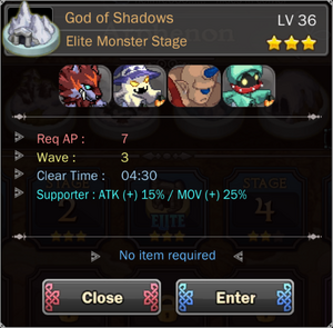 God of Shadows 3