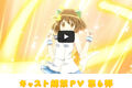 Thumbnail for version as of 20:11, January 29, 2015