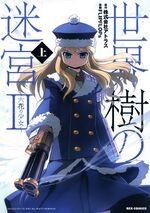 SekaijuIIManga