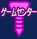 GameCenter