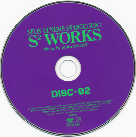 File:S2 CD-2.png