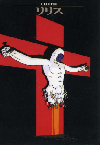 File:Lilith Card.png