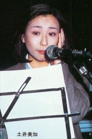Mika Doi