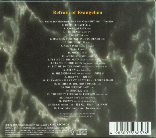 File:Refrain+of+Evangelion+Back.png