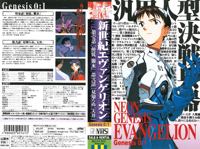 File:Genesis 01.png