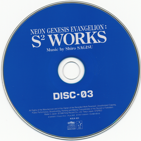 File:S2 CD-3.png