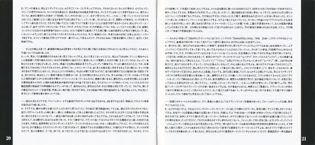 File:S2 Booklet 11.png