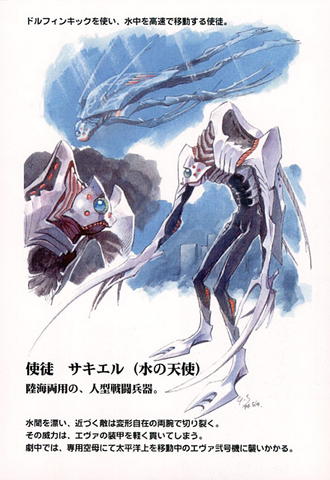 File:Proposal - Sachiel Original Design.png