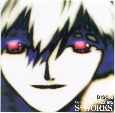 File:S2 Disc 6.png