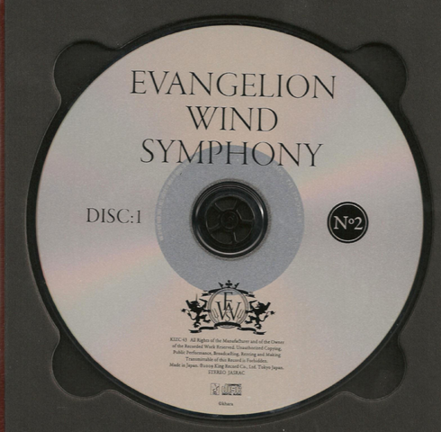 File:Wind Symphony CD 2.png