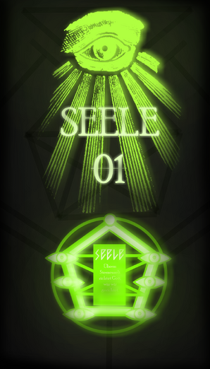 SeeleLogoMonolithNEE