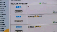 Hkgolden on pearl2.png