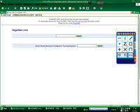 GoldenDomainExpire