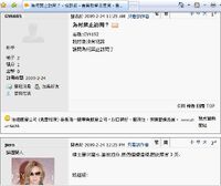 GY4192 ban2.jpg