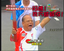 Tsang olympics1.png