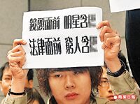 20080204 AppleDaily.jpg