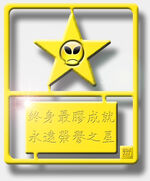 Lomorestar.jpg