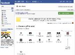 Facebook give plastic.jpg