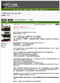 20061113 HKBF01