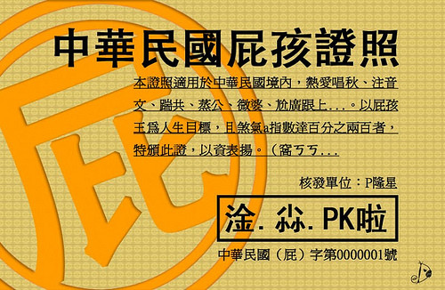 檔案:D698628.jpg
