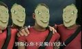 於2016年1月9日 (六) 09:17的縮圖版本