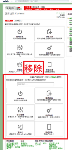 檔案:Rawratseydry - 複製.png